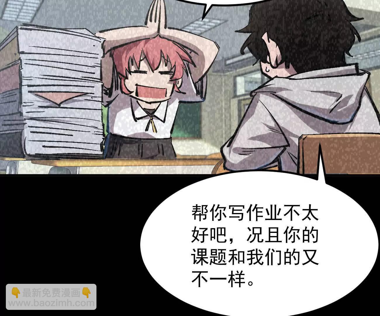 阿据自传9 汽油王子(1/4)-第185话