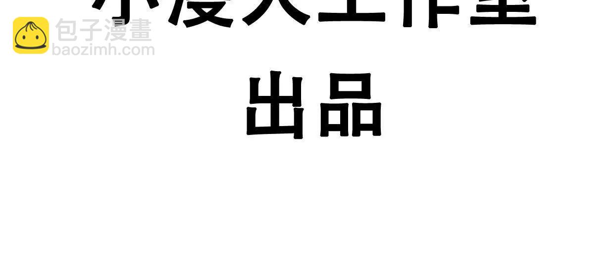 阿据自传9 汽油王子(1/4)-第185话