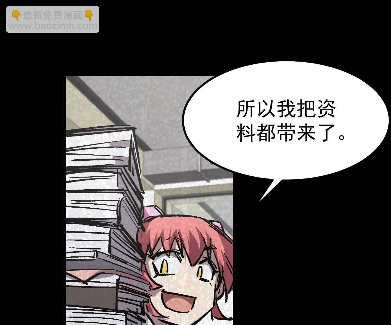 阿据自传9 汽油王子(1/4)-第185话