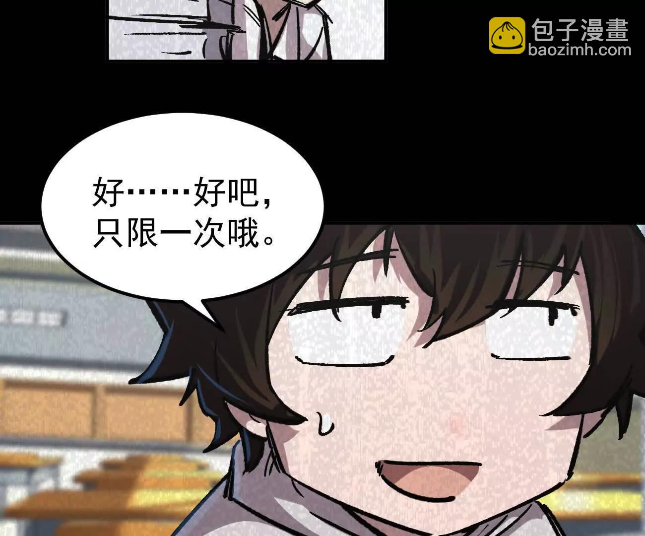 阿据自传9 汽油王子(1/4)-第185话
