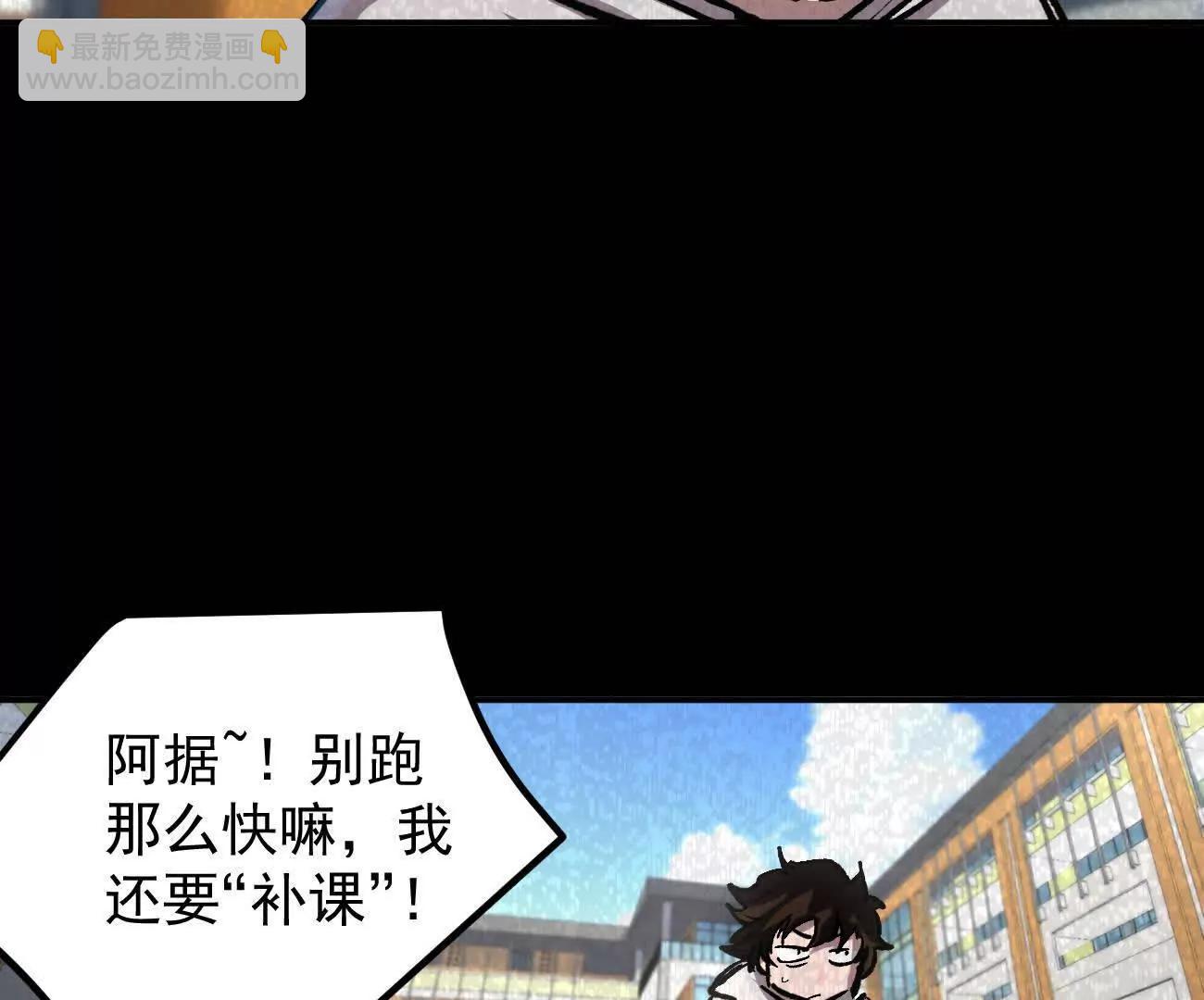 阿据自传9 汽油王子(1/4)-第185话