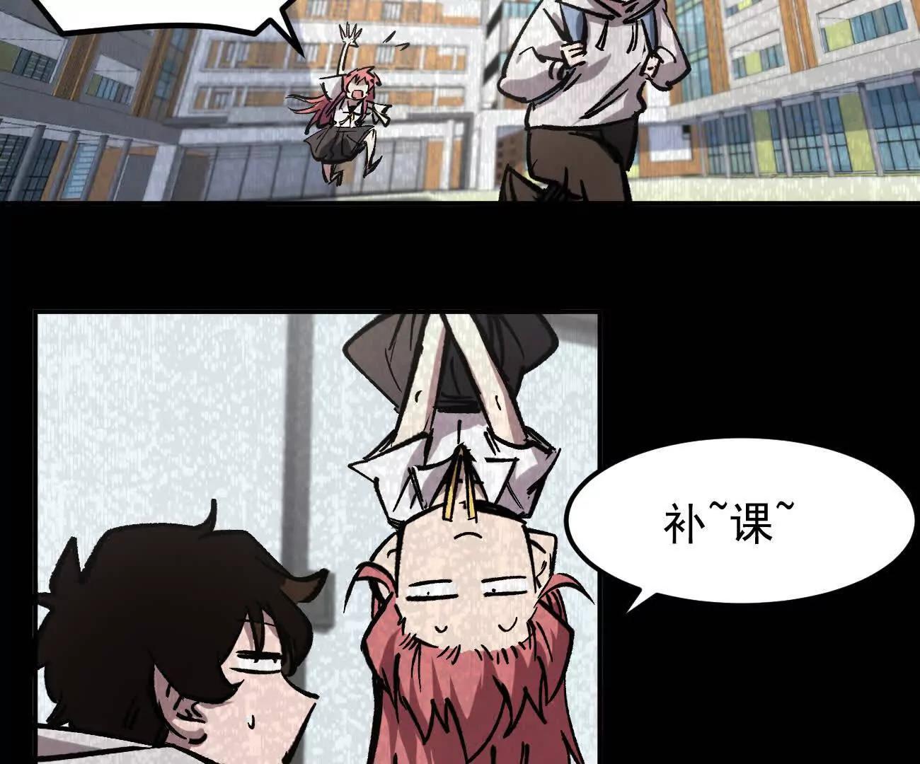 阿据自传9 汽油王子(1/4)-第185话
