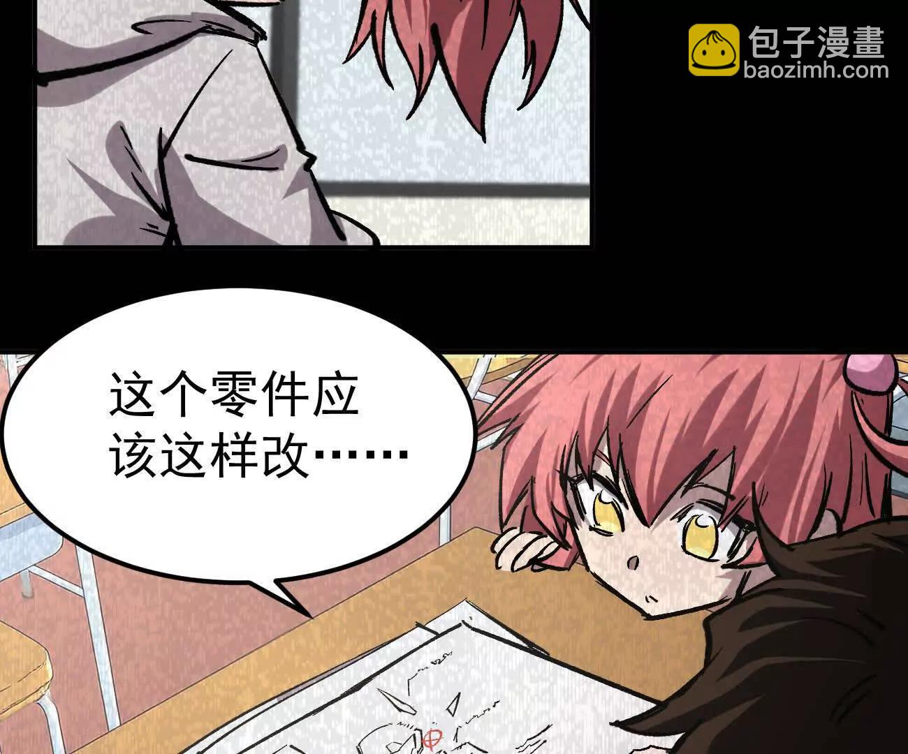 阿据自传9 汽油王子(1/4)-第185话