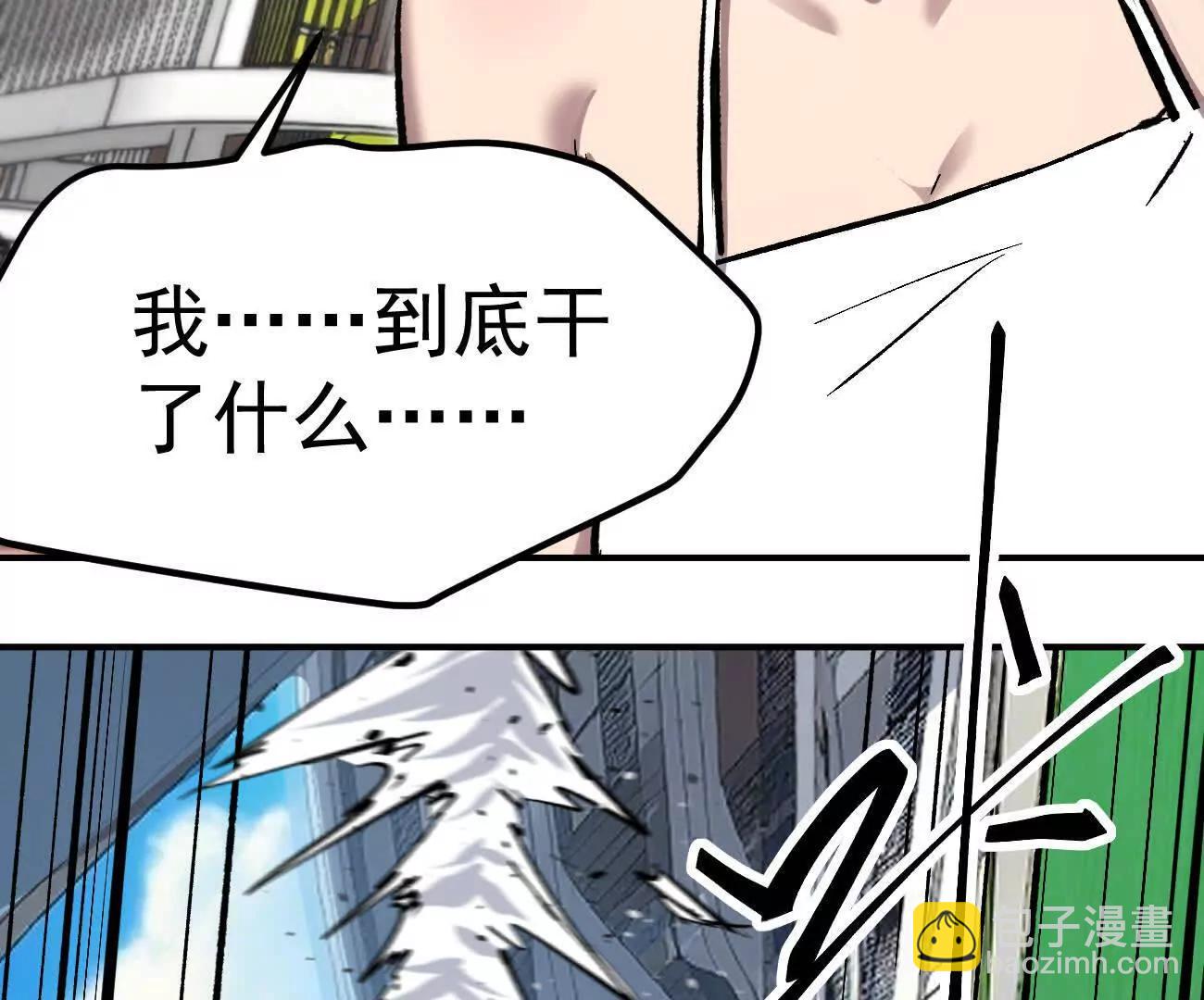 阿据自传9 汽油王子(1/4)-第185话