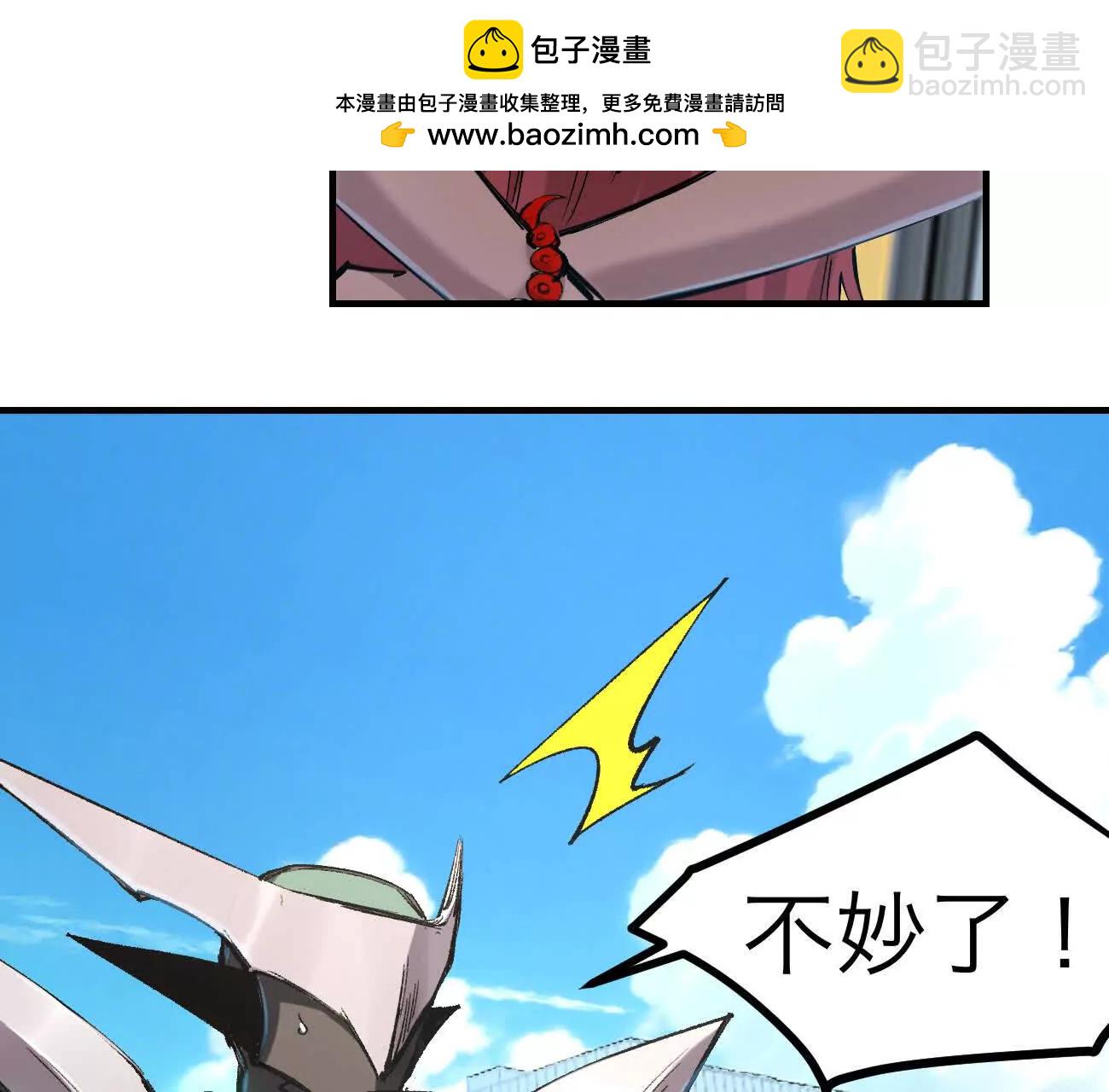 阿据自传10 进食(1/3)-第187话
