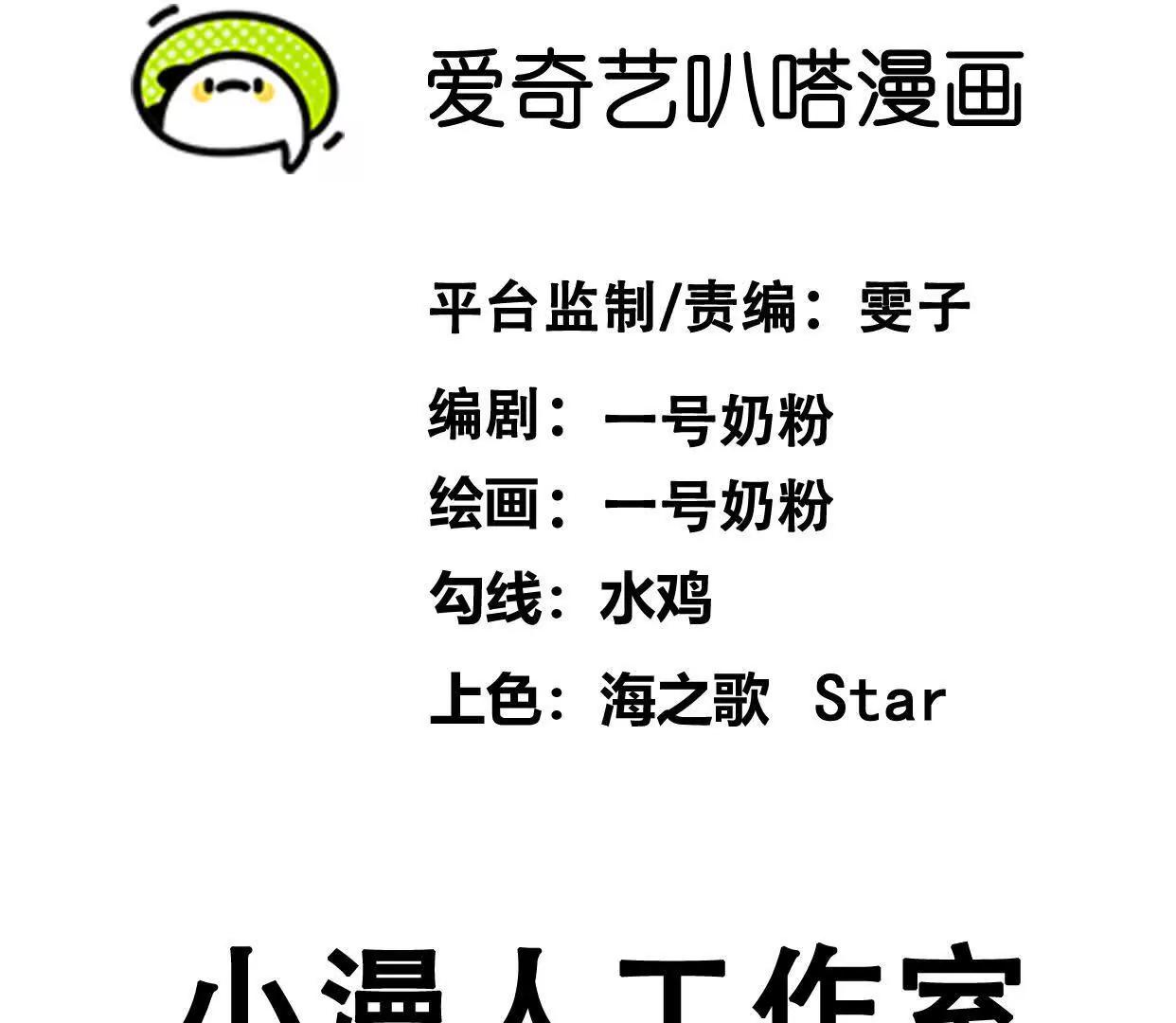 阿据自传10 进食(1/3)-第187话