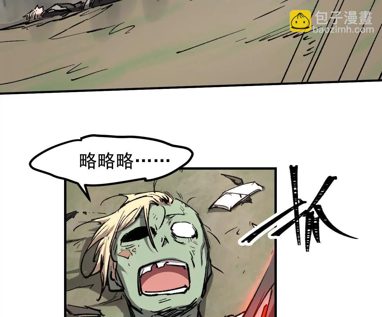 阿据自传10 进食(1/3)-第187话
