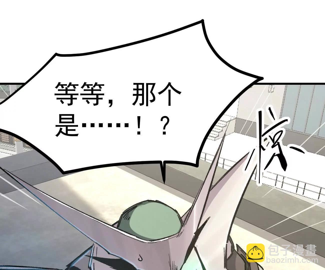 阿据自传10 进食(1/3)-第187话