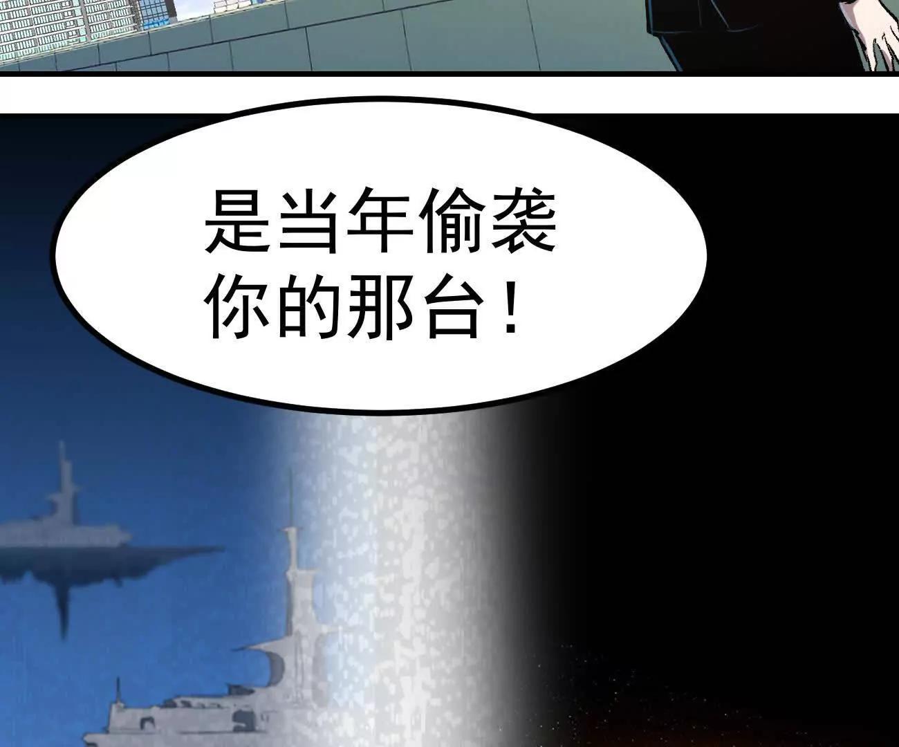 阿据自传10 进食(1/3)-第187话