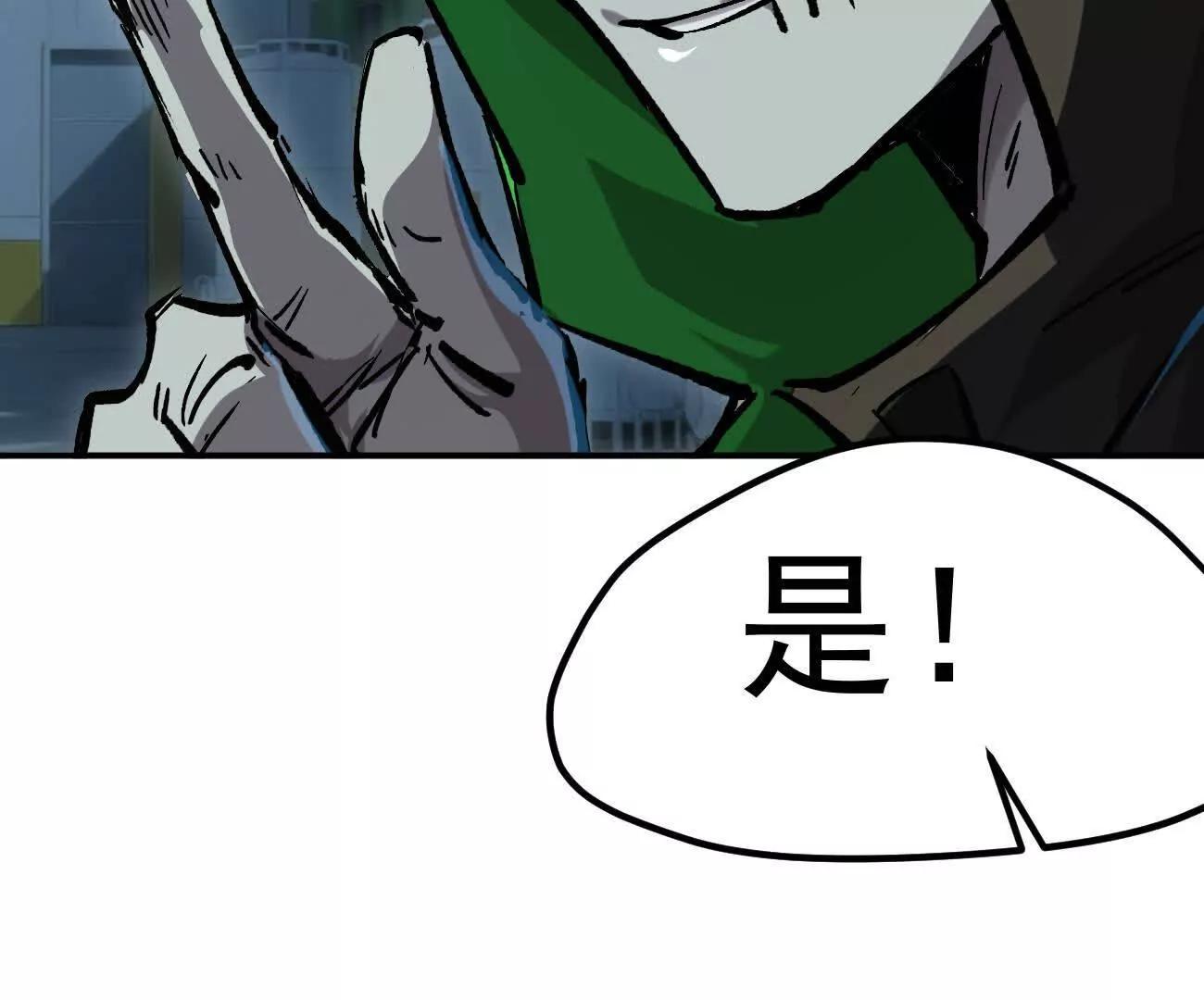 阿据自传11 参见女王！(1/4)-第189话