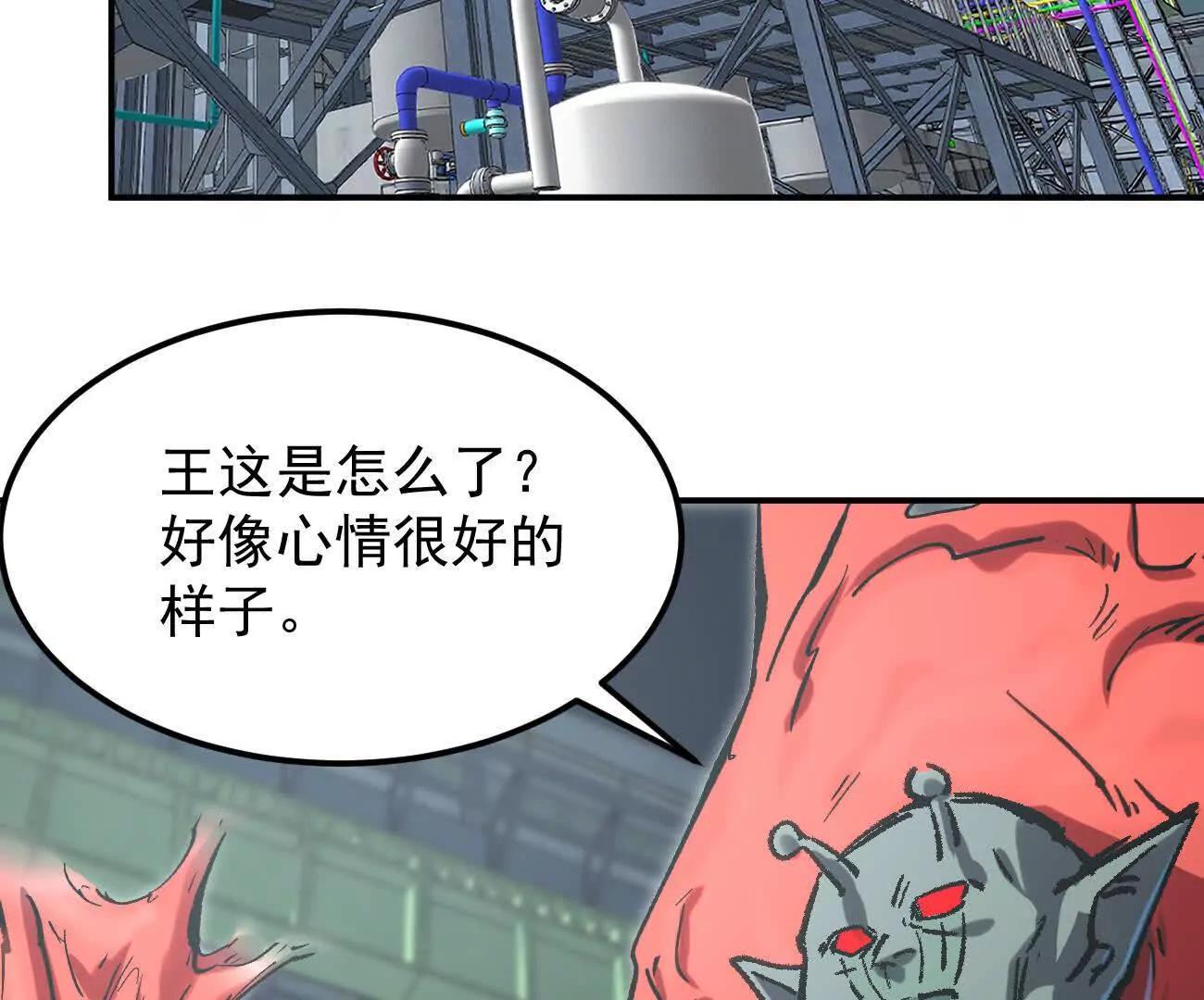 阿据自传11 参见女王！(1/4)-第189话