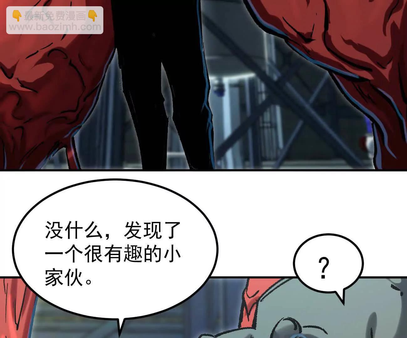 阿据自传11 参见女王！(1/4)-第189话
