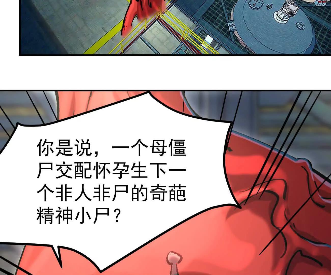 阿据自传11 参见女王！(1/4)-第189话