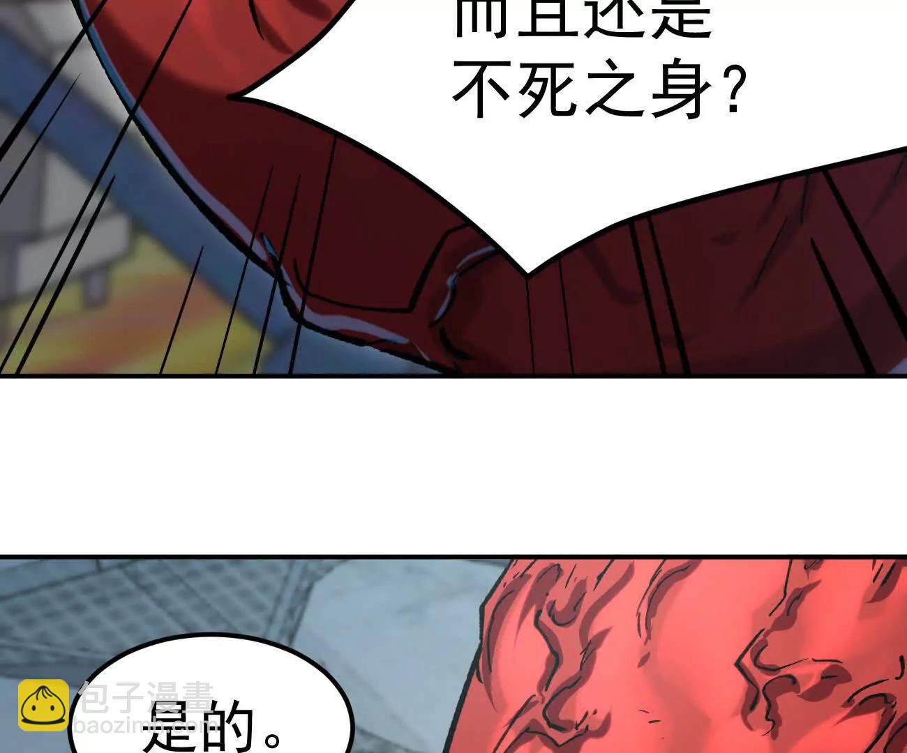 阿据自传11 参见女王！(1/4)-第189话