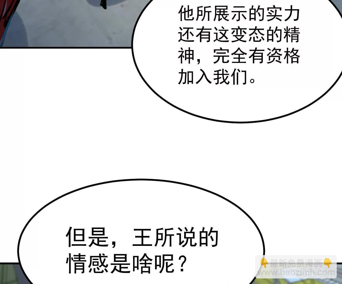 阿据自传11 参见女王！(1/4)-第189话