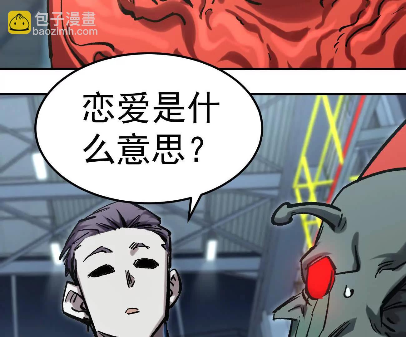 阿据自传11 参见女王！(1/4)-第189话