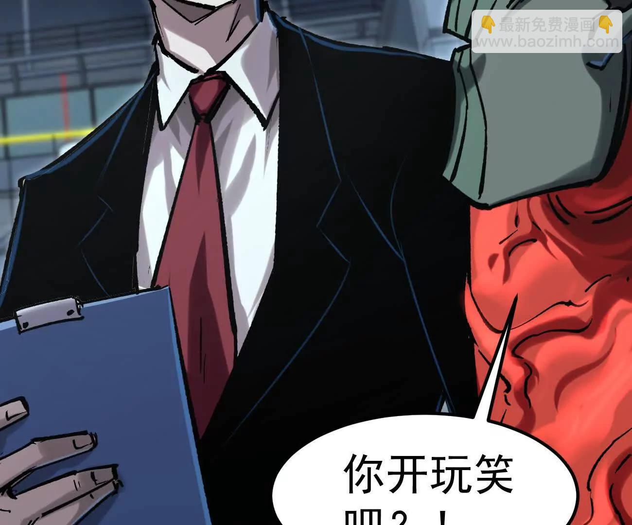 阿据自传11 参见女王！(1/4)-第189话