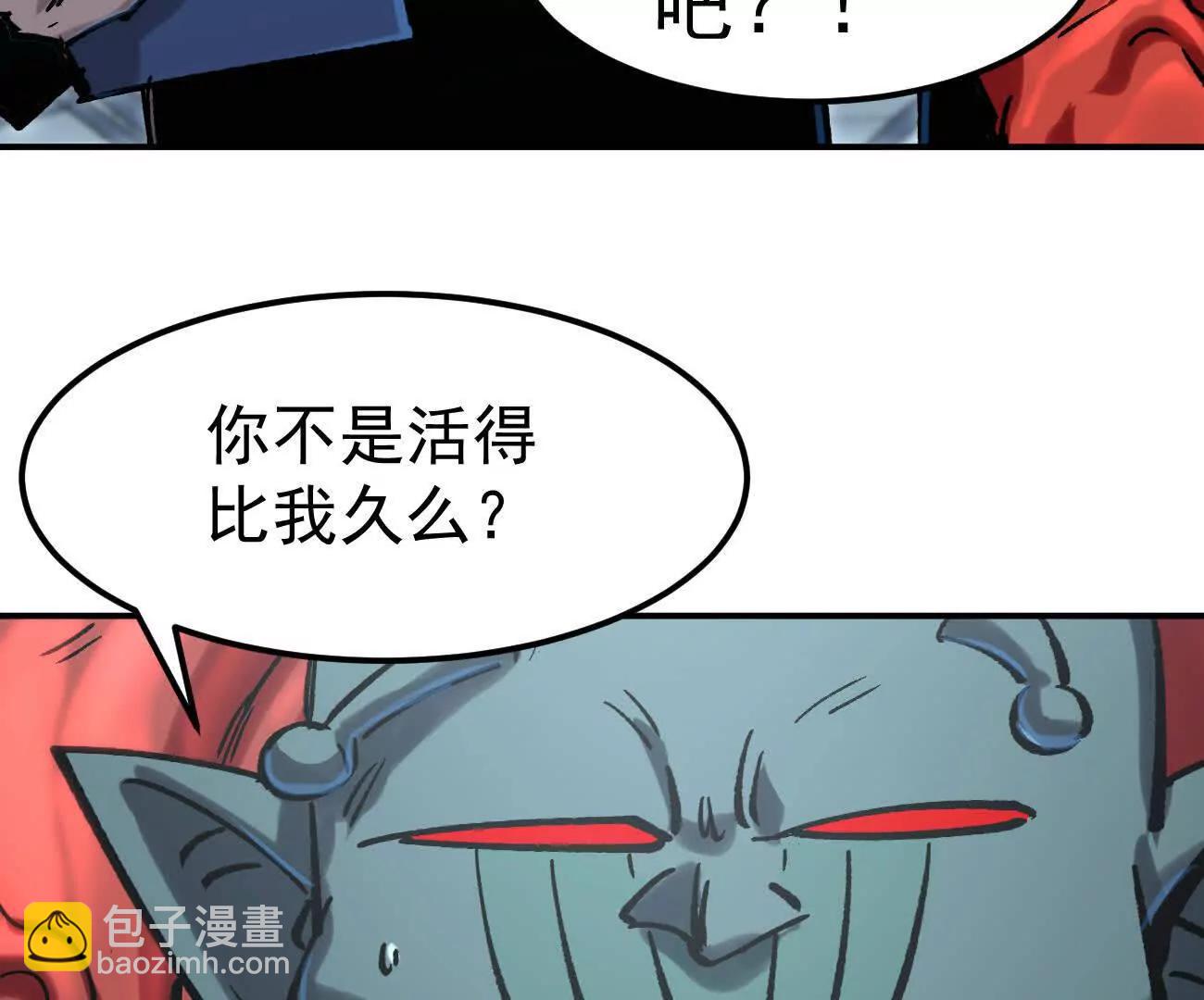 阿据自传11 参见女王！(1/4)-第189话