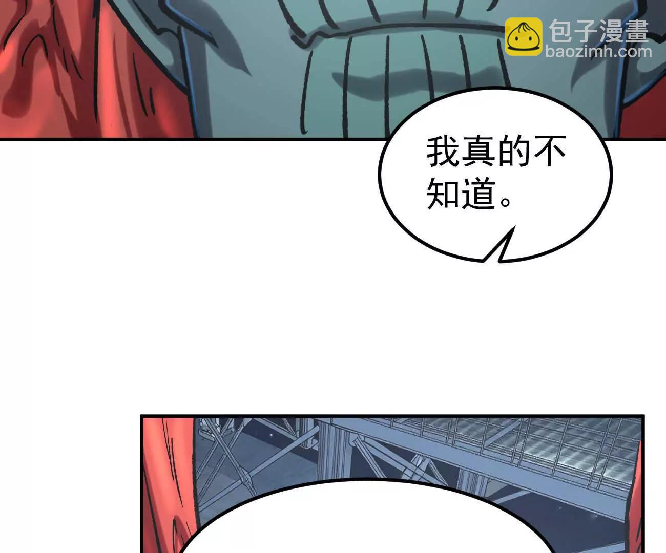 阿据自传11 参见女王！(1/4)-第189话