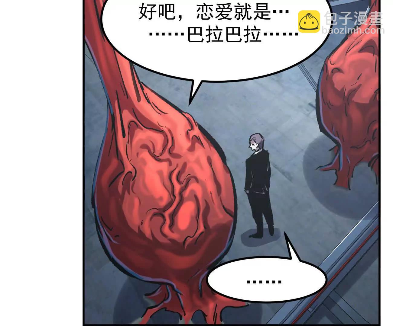 阿据自传11 参见女王！(1/4)-第189话