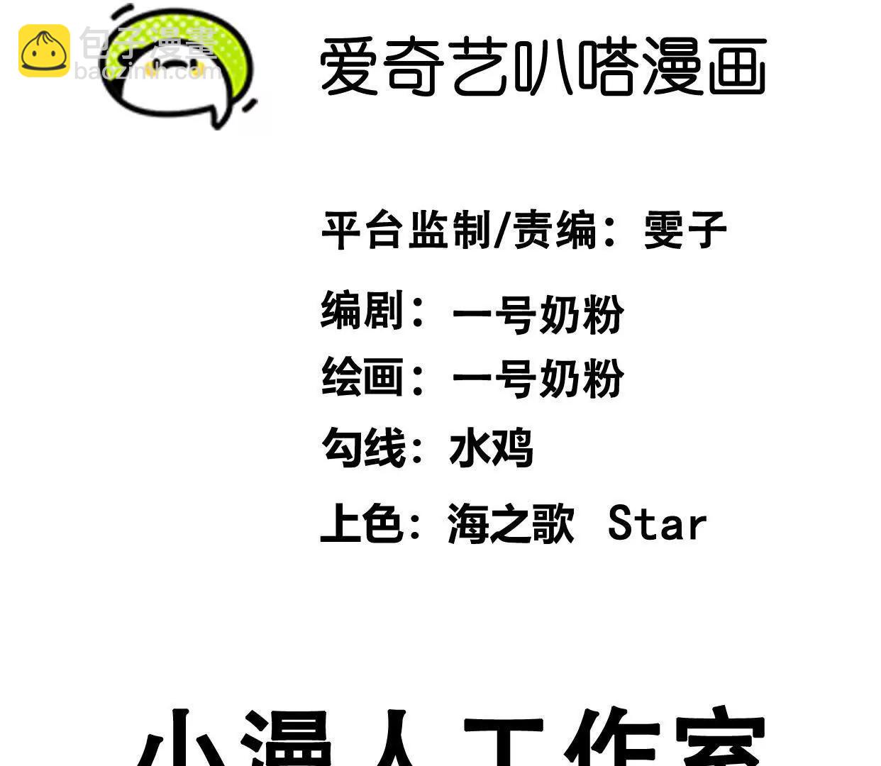 阿据自传11 参见女王！(1/4)-第189话