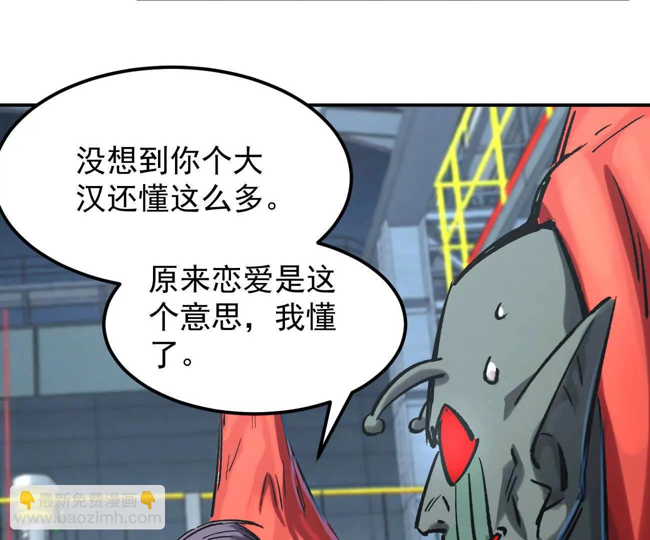 阿据自传11 参见女王！(1/4)-第189话
