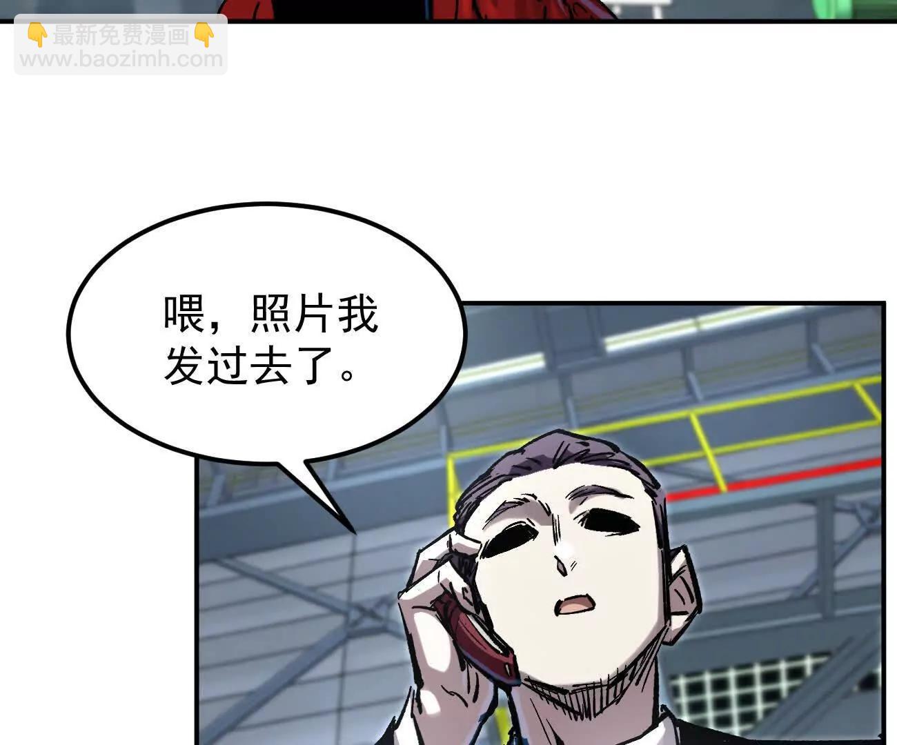 阿据自传11 参见女王！(1/4)-第189话