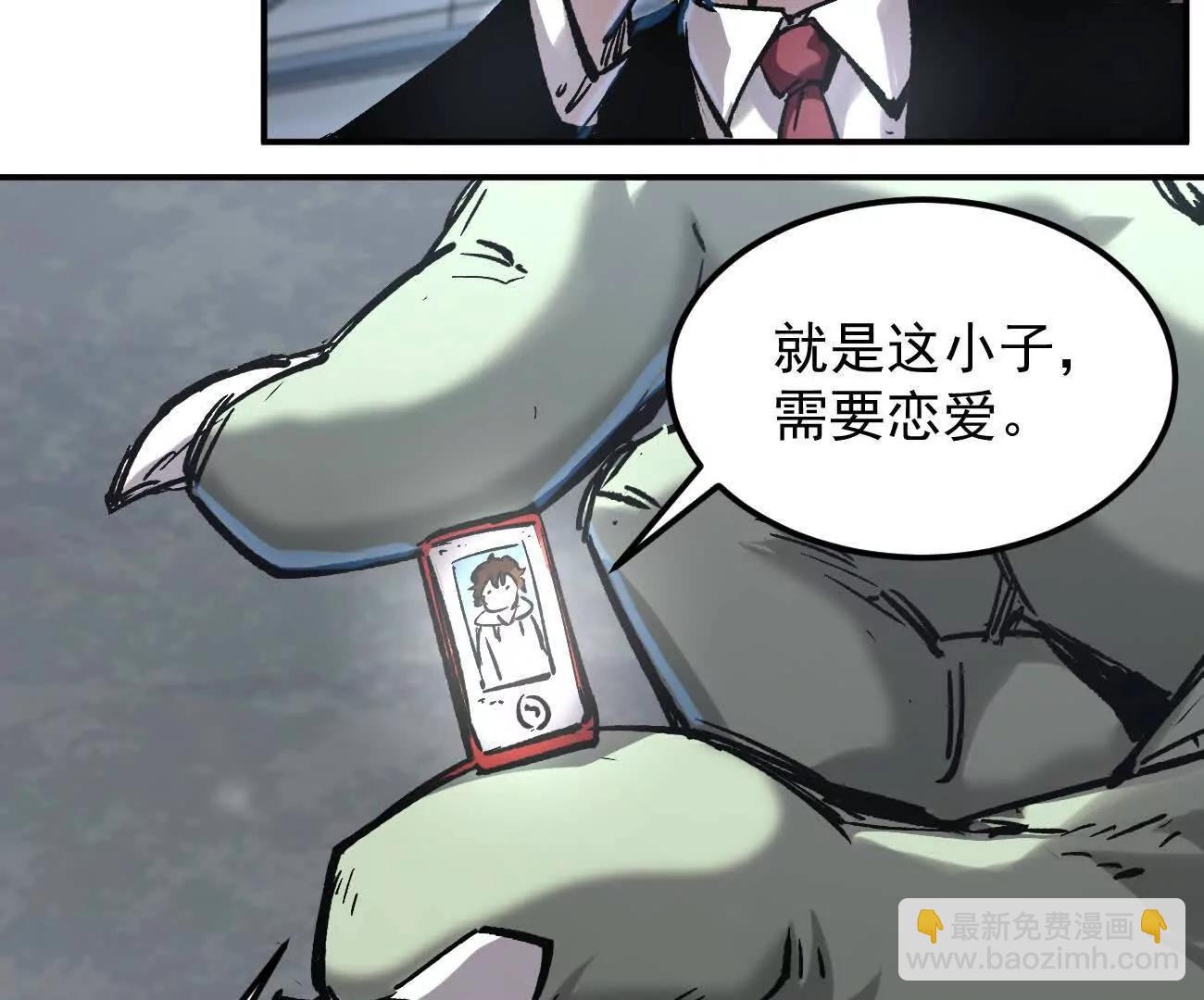 阿据自传11 参见女王！(1/4)-第189话
