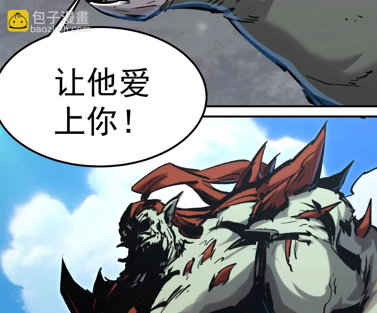 阿据自传11 参见女王！(1/4)-第189话
