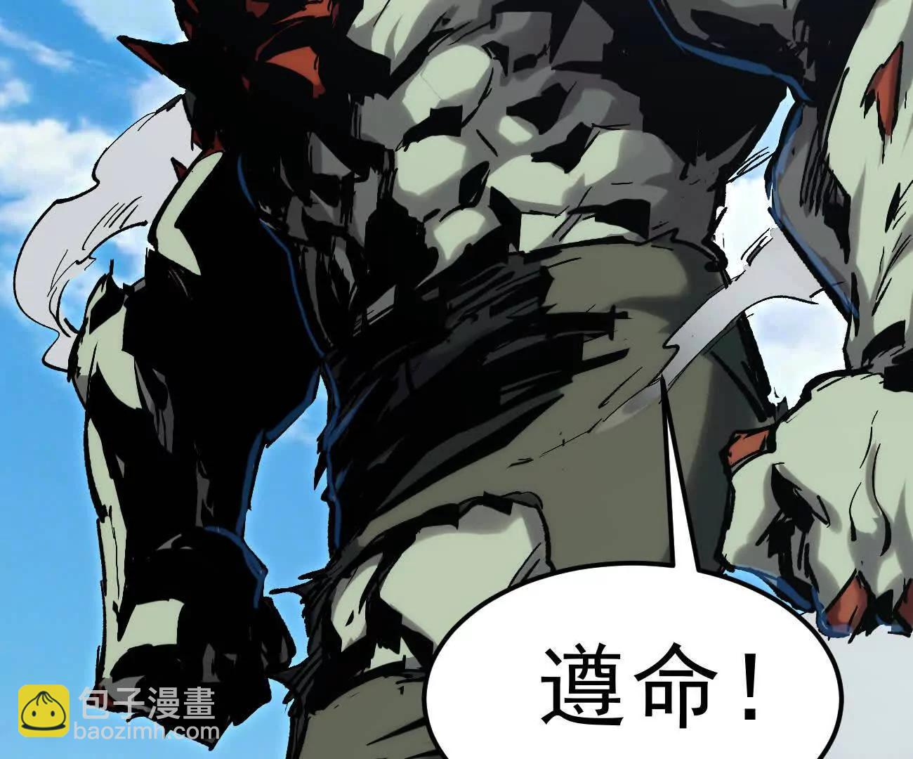 阿据自传11 参见女王！(1/4)-第189话