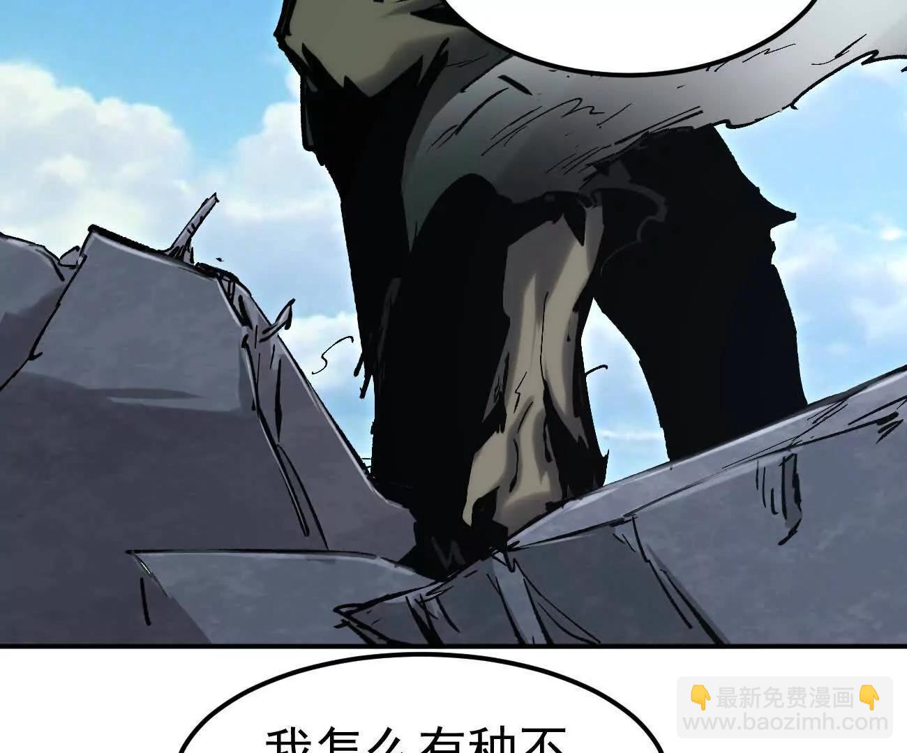 阿据自传11 参见女王！(1/4)-第189话