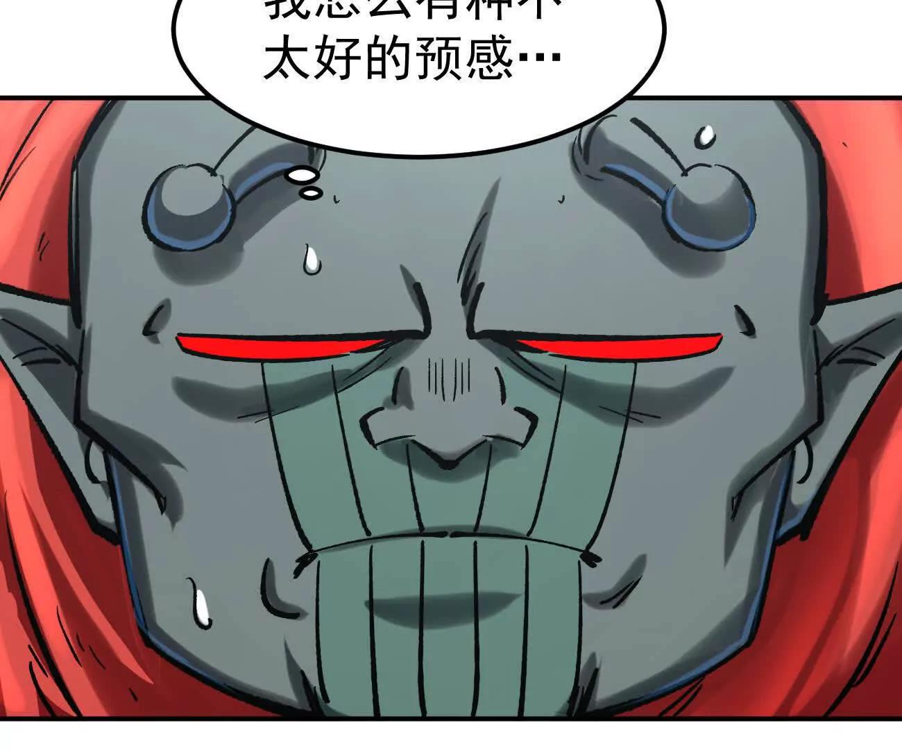 阿据自传11 参见女王！(1/4)-第189话