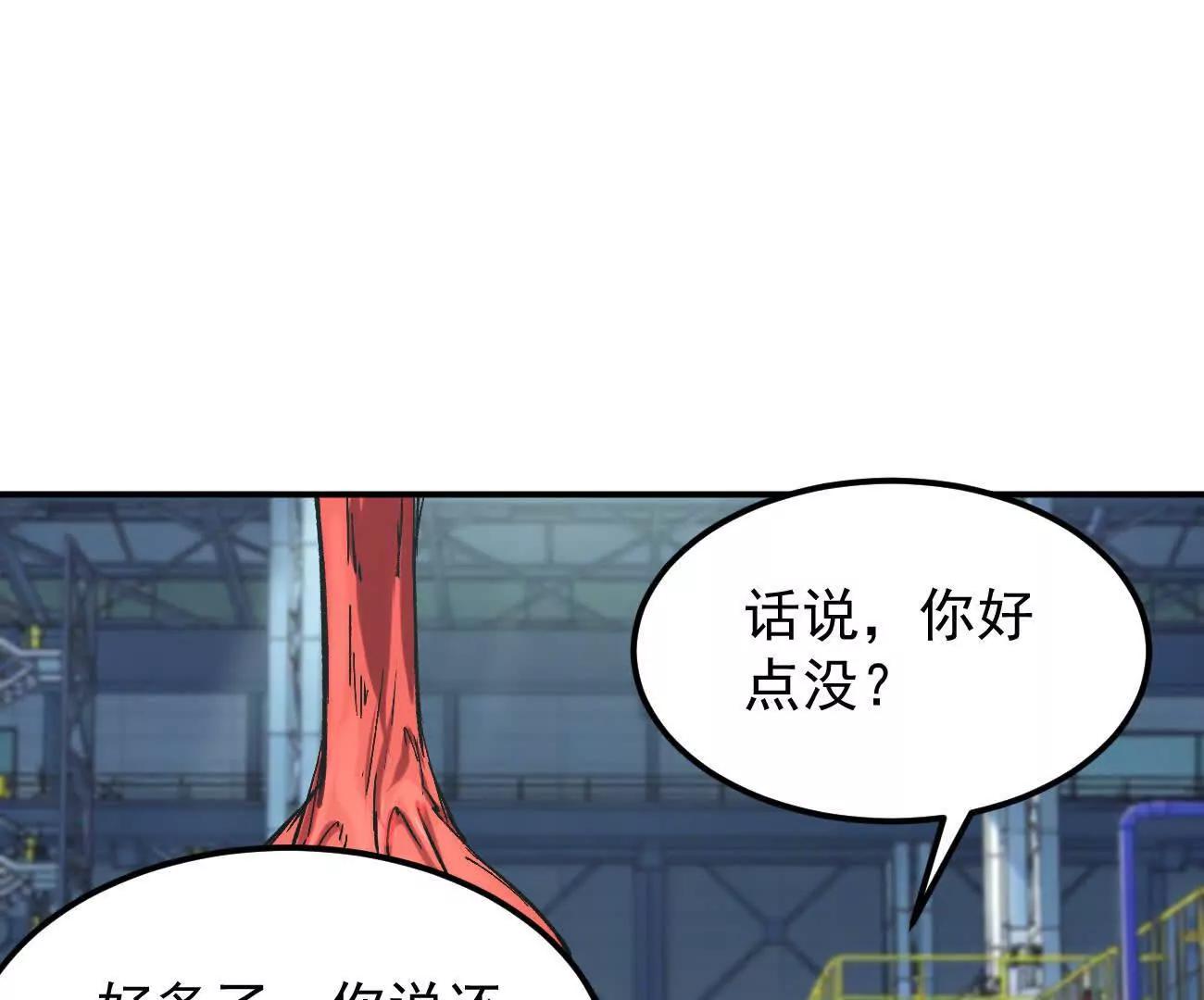 阿据自传11 参见女王！(1/4)-第189话
