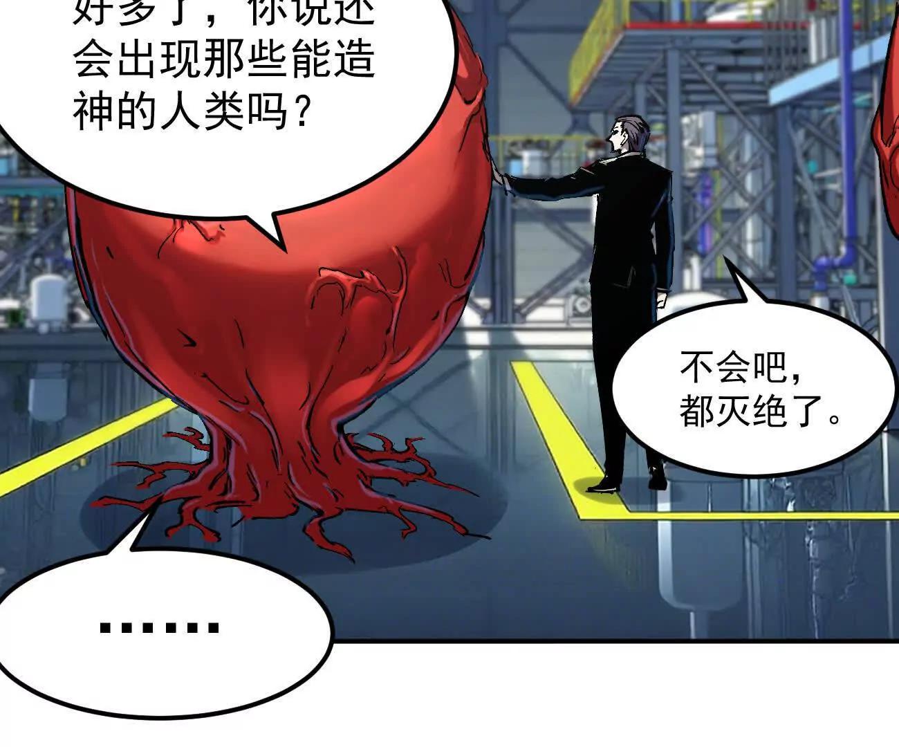 阿据自传11 参见女王！(1/4)-第189话