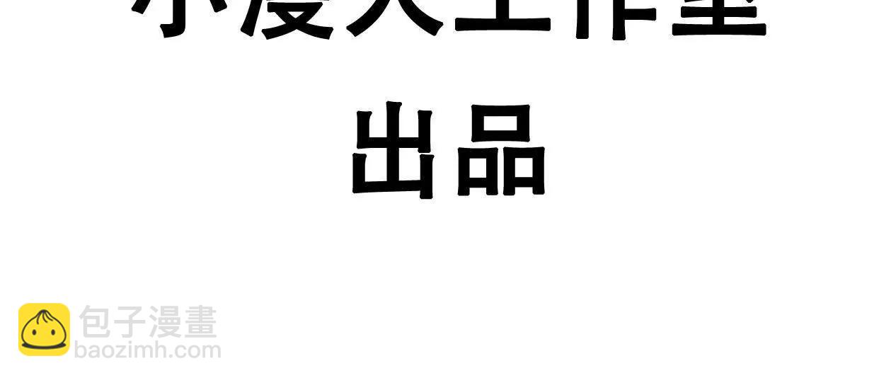 阿据自传11 参见女王！(1/4)-第189话