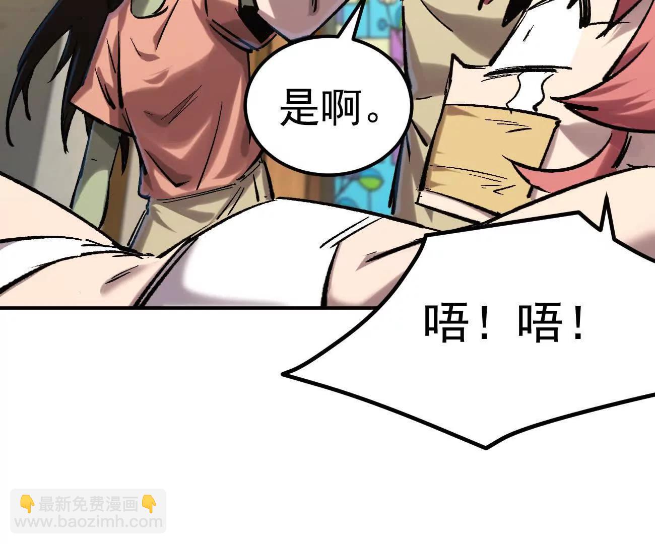 阿据自传11 参见女王！(1/4)-第189话