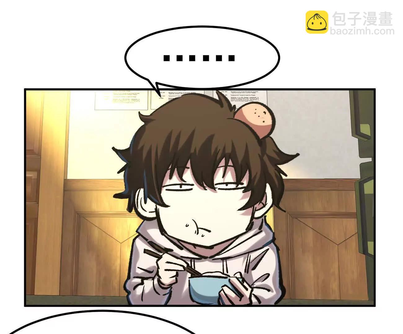 阿据自传11 参见女王！(1/4)-第189话