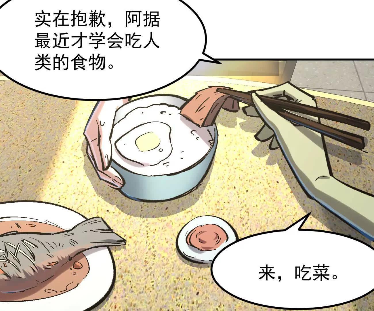 阿据自传11 参见女王！(1/4)-第189话
