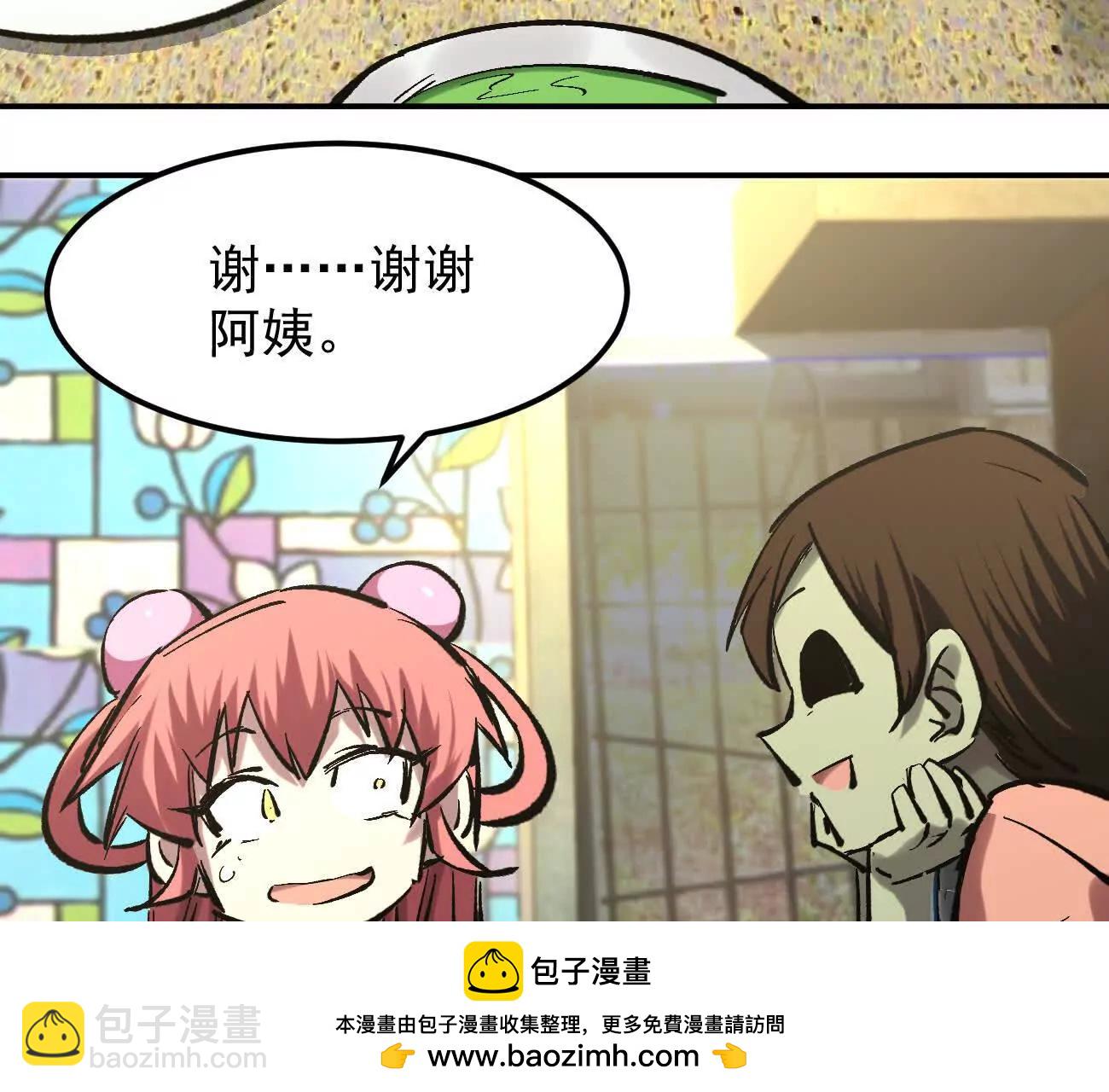 阿据自传11 参见女王！(1/4)-第189话