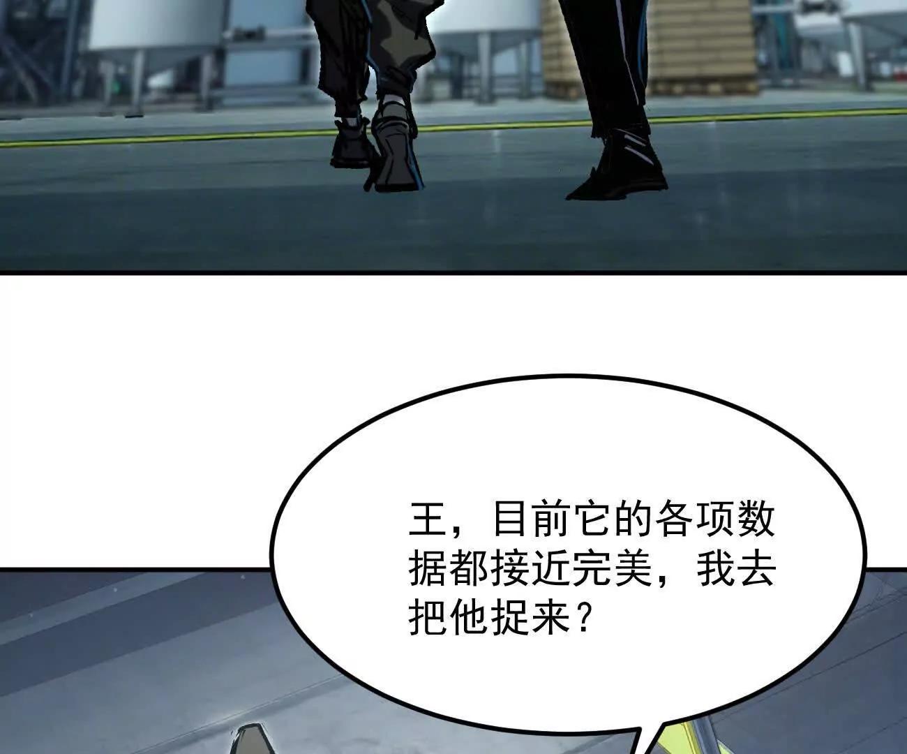 阿据自传11 参见女王！(1/4)-第189话