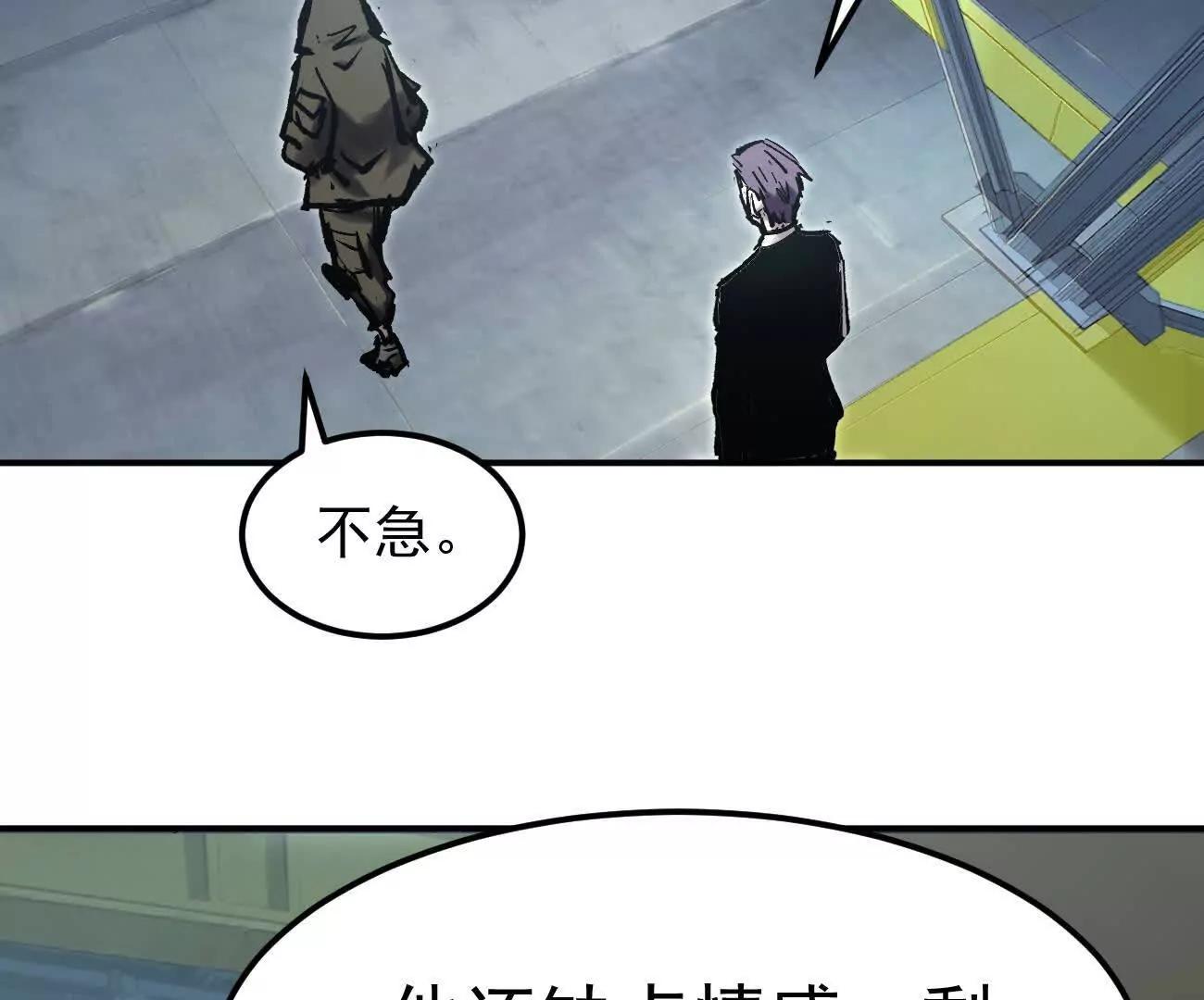 阿据自传11 参见女王！(1/4)-第189话