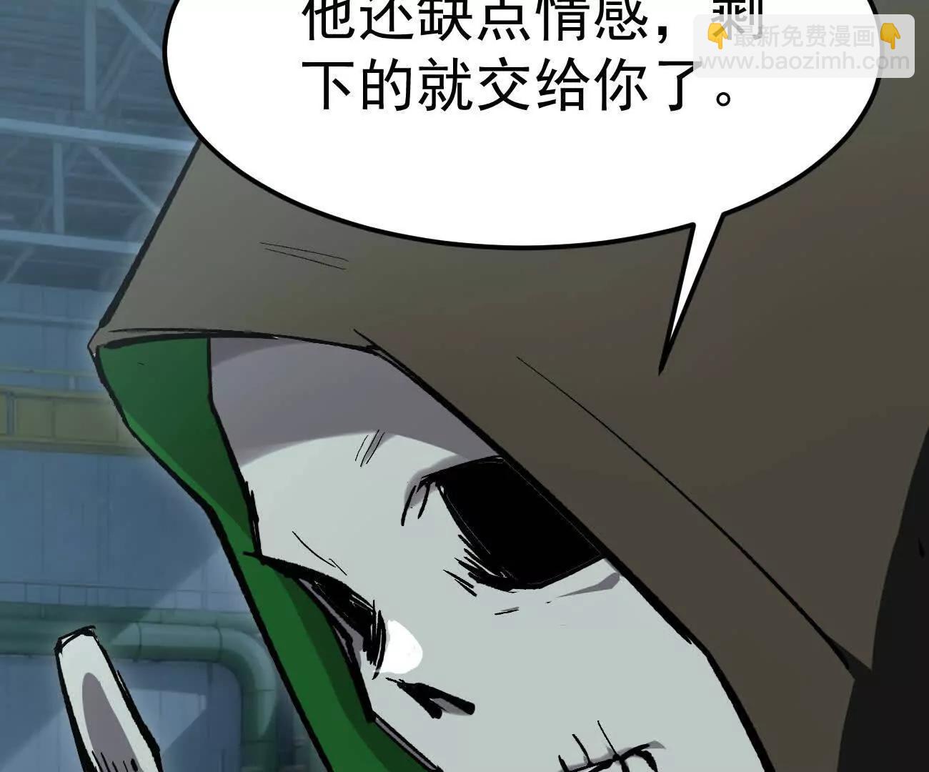 阿据自传11 参见女王！(1/4)-第189话