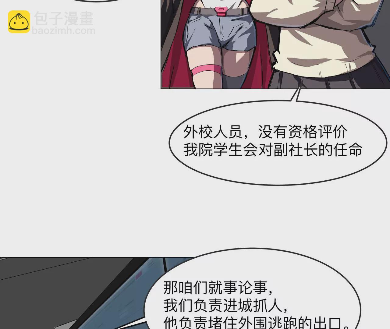 第18话 无敌的小弟(1/2)-第19话