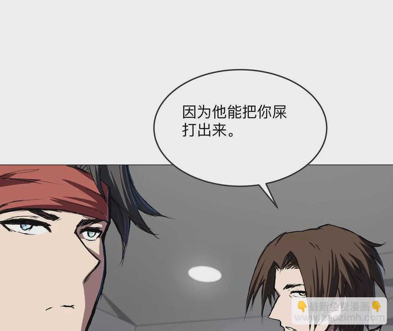 第18话 无敌的小弟(1/2)-第19话