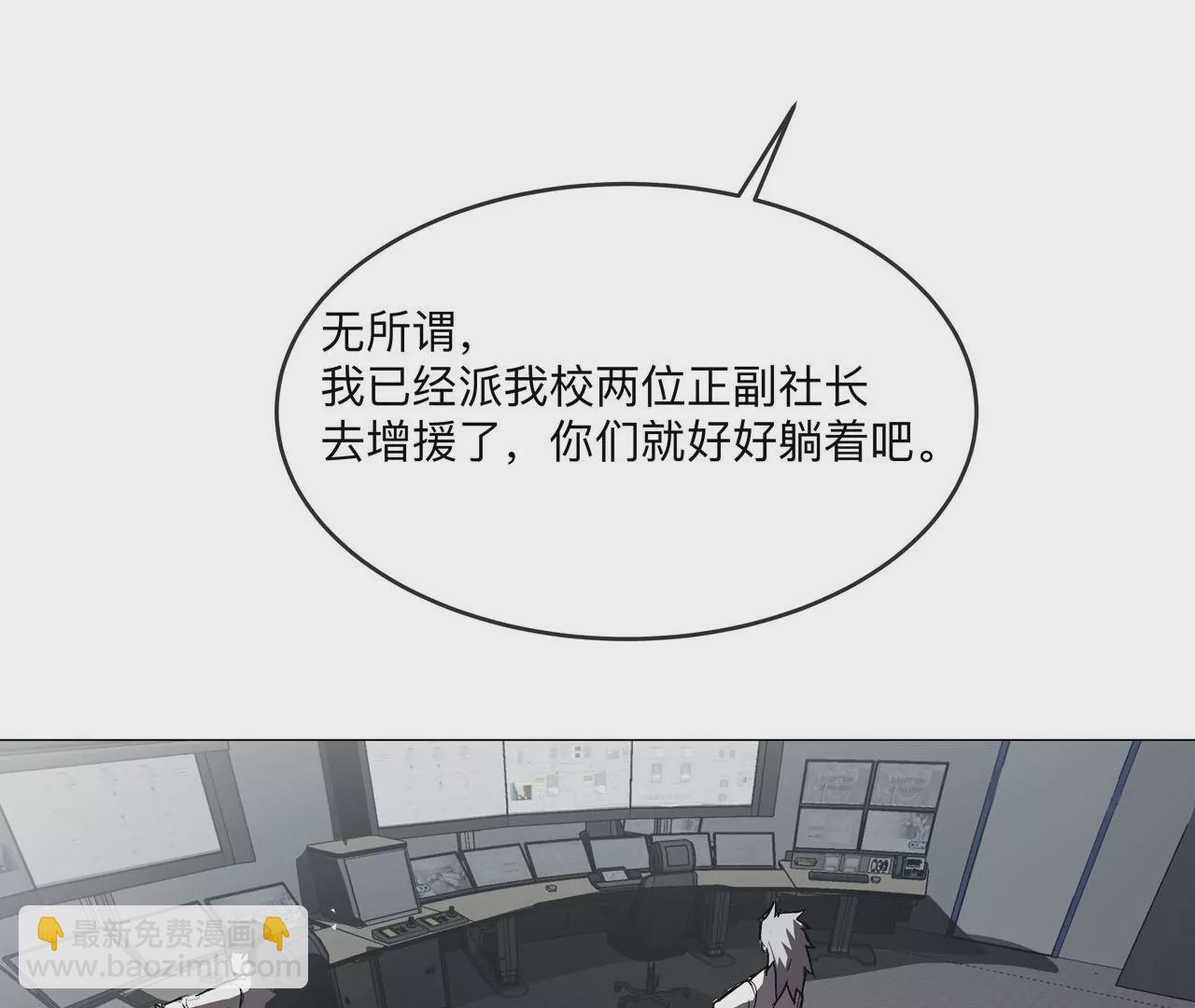 第18话 无敌的小弟(1/2)-第19话