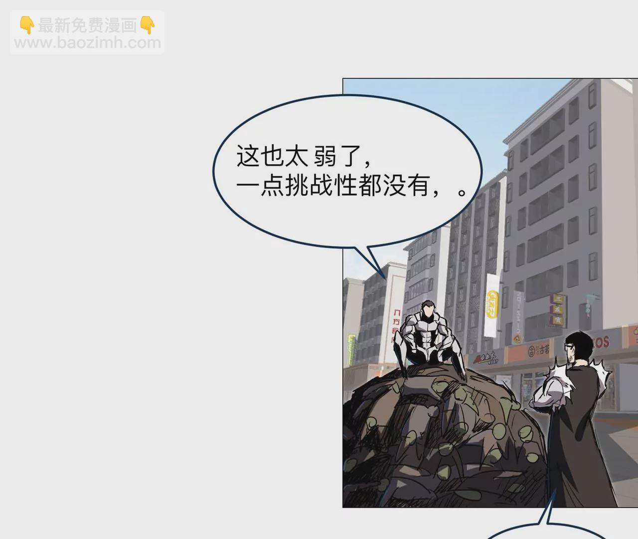第18话 无敌的小弟(1/2)-第19话