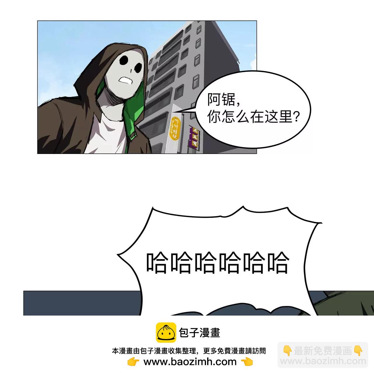 第18话 无敌的小弟(1/2)-第19话