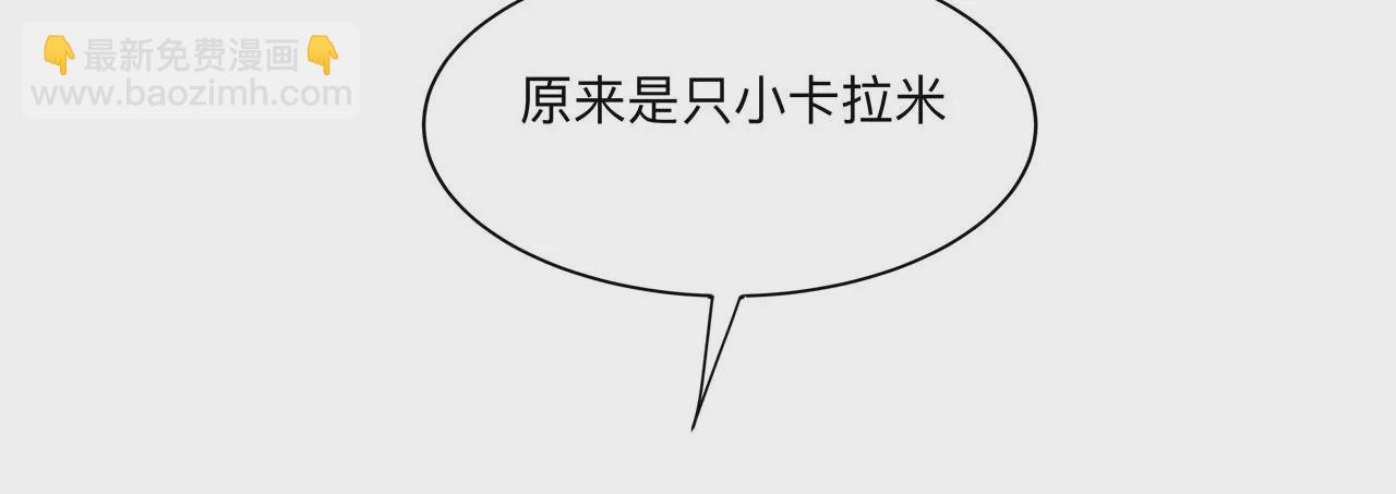 第18话 无敌的小弟(1/2)-第19话