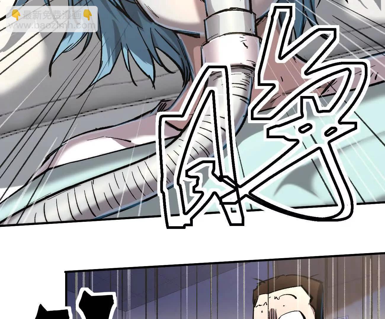 阿据自传12 恋爱(1/3)-第191话