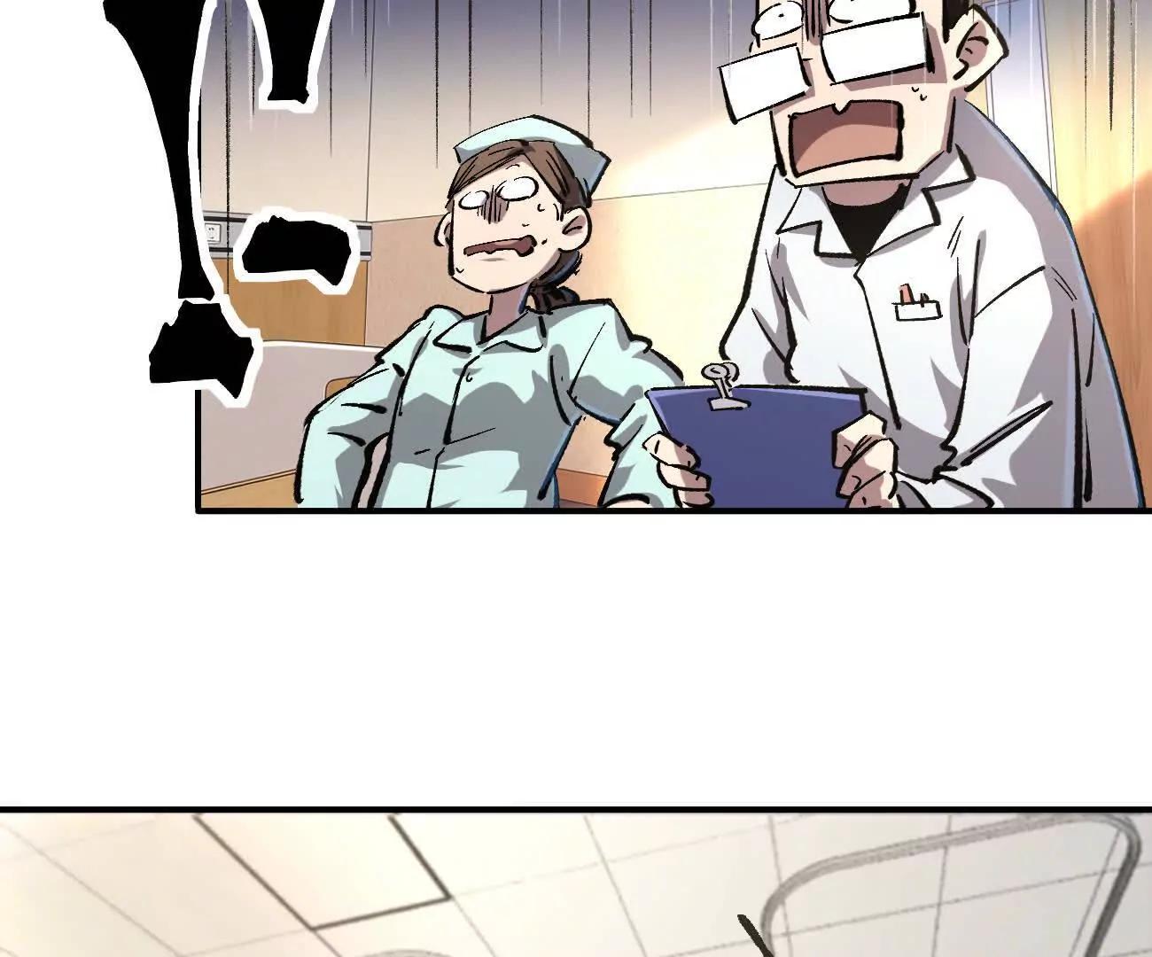 阿据自传12 恋爱(1/3)-第191话